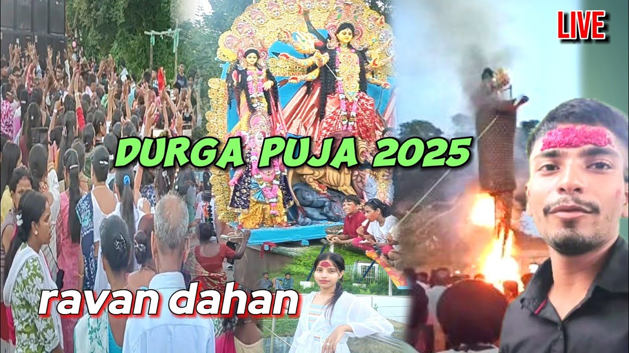 🎆 Digboi Durga Puja Visarjan 2025 🙏 | Murti Procession & Grand Ravan Dahan 🔥 | 3DSR Family Vlogs 🎉
