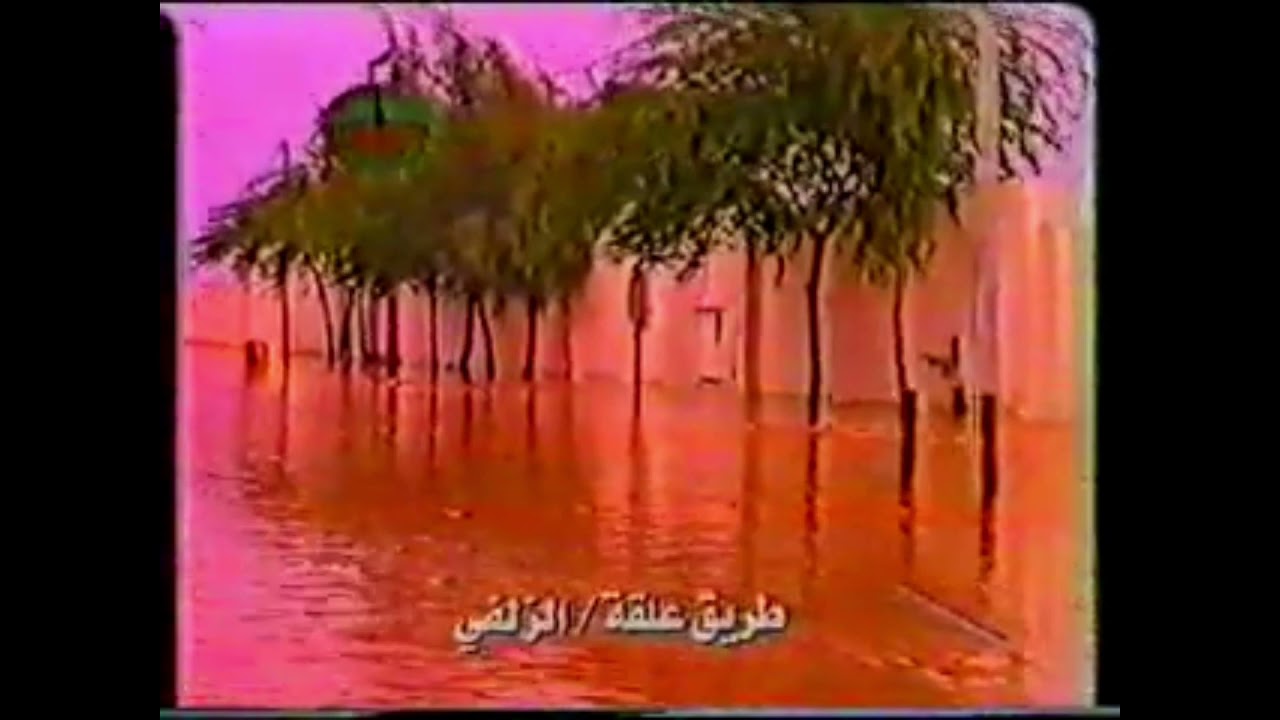 وسم 1418 ( 1997 ) التاريخي على محافظة الزلفي شمال منطقة الرياض .