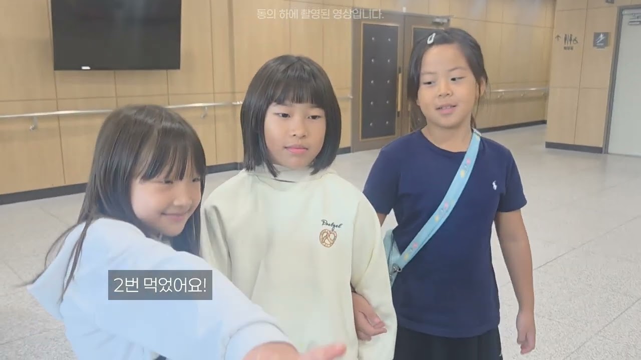 9월 20일 김포시제2종합사회복지관 이야기