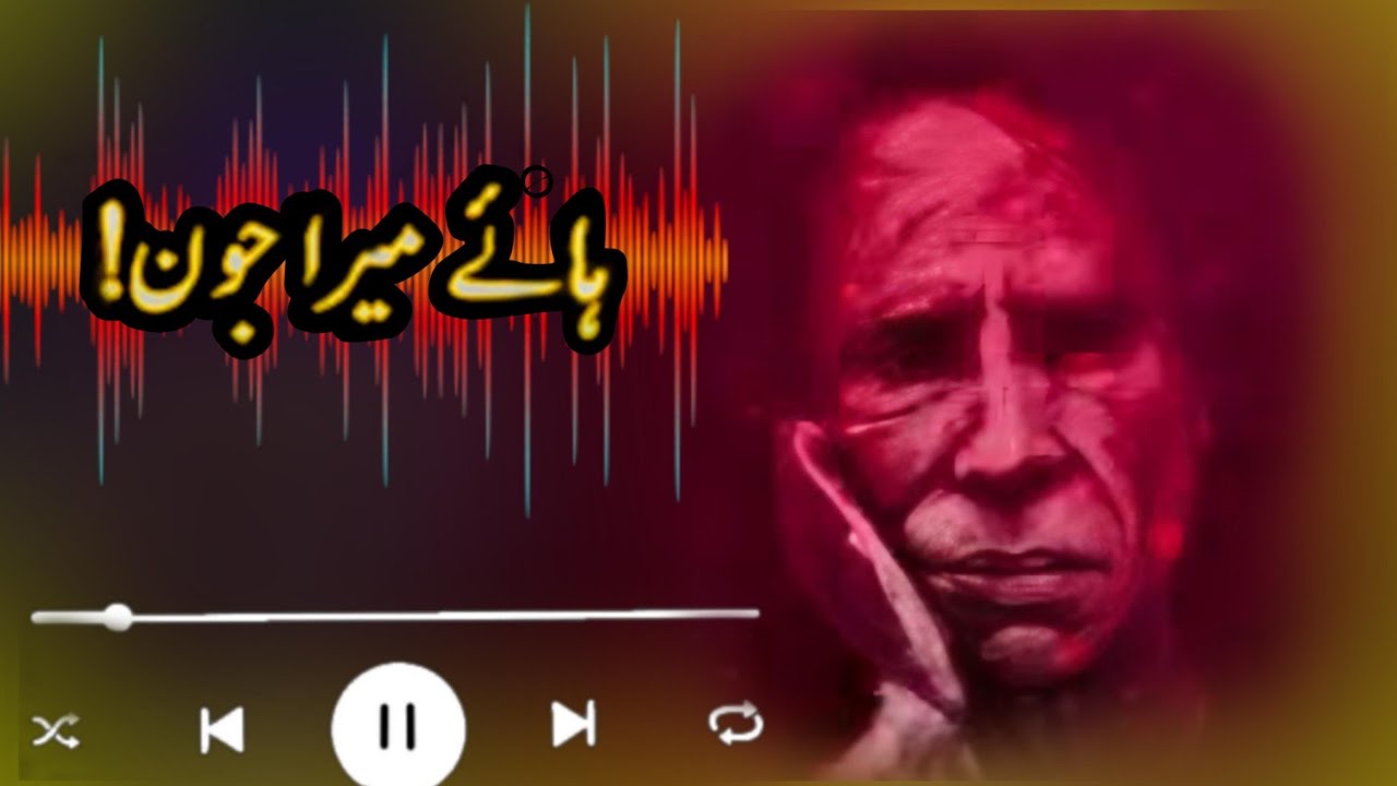 JOHN❤️‍🔥BEST GHAZAL BY JOHN ELIA - HEARTBEAT POETRY BY JOHN ELIA - ROOH E MAN