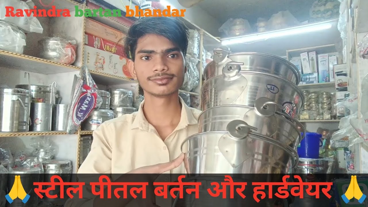 Steel,peetal bartan or hardware ka saman. Sabse achche sabse saste.  Ravindra bartan bhandar bangra 