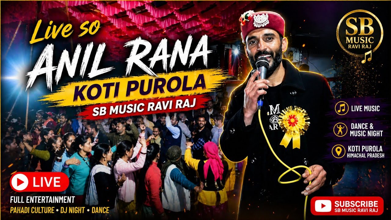Live so Anil Rana koti purola 20 अप्रैल 2025