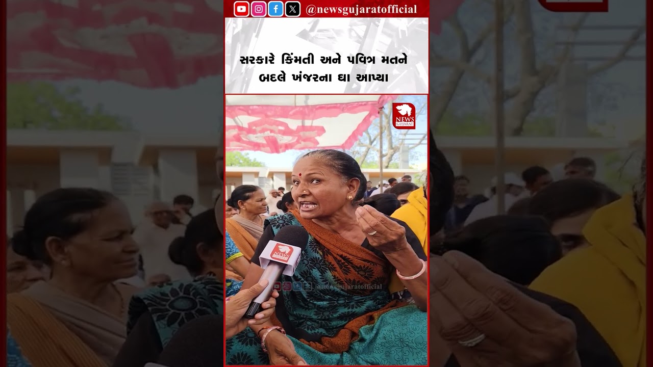 Morbi | સરકારે કિંમતી અને પવિત્ર મતને બદલે ખંજરના ઘા આપ્યા | Farmer Protest | Power Grid