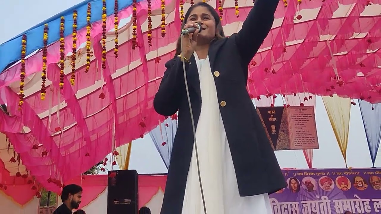 Live Program //छोड़ दे मनुबाद छोड़ दे ll  मलगांव जिला रीवा  म. प्र.ll  निशा बौद्ध ll Nisha boudh