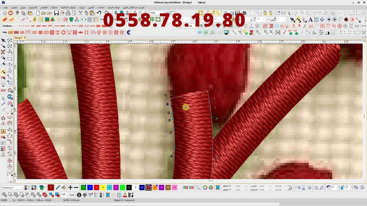طريقة سهلة لرسم رشمة بثلاثة ألوان