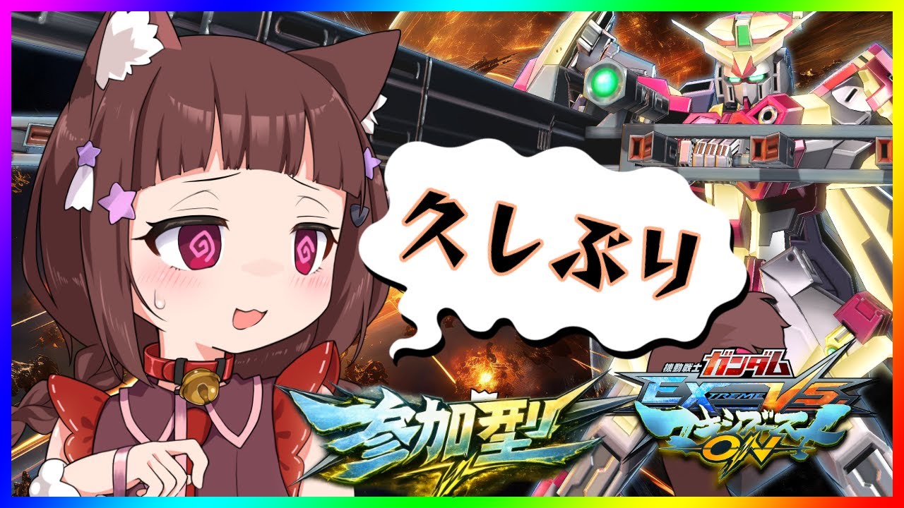 【#マキオン 】覚醒カットインの出るマキオン参加型シャフプレマ！！【#vtuber 】