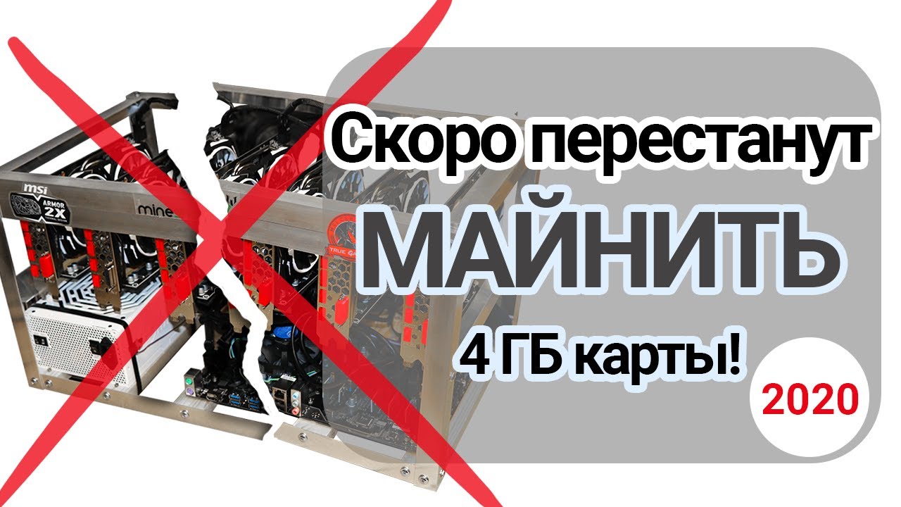 Проблемы с Размером DAG Файла Ethereum (4 гигабайта). Топ 6 Рекомендаций