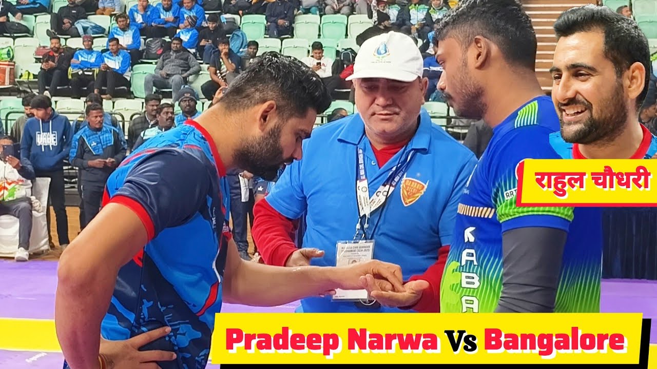 Pro Kabaddi Delhi vs Bengluru All India Civil Services Kabaddi Tournament Delhi 2024-25