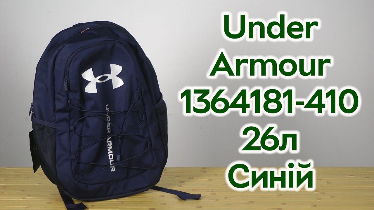 Розпаковка Under Armour UA Hustle Sport 1364181-410 26л Синій
