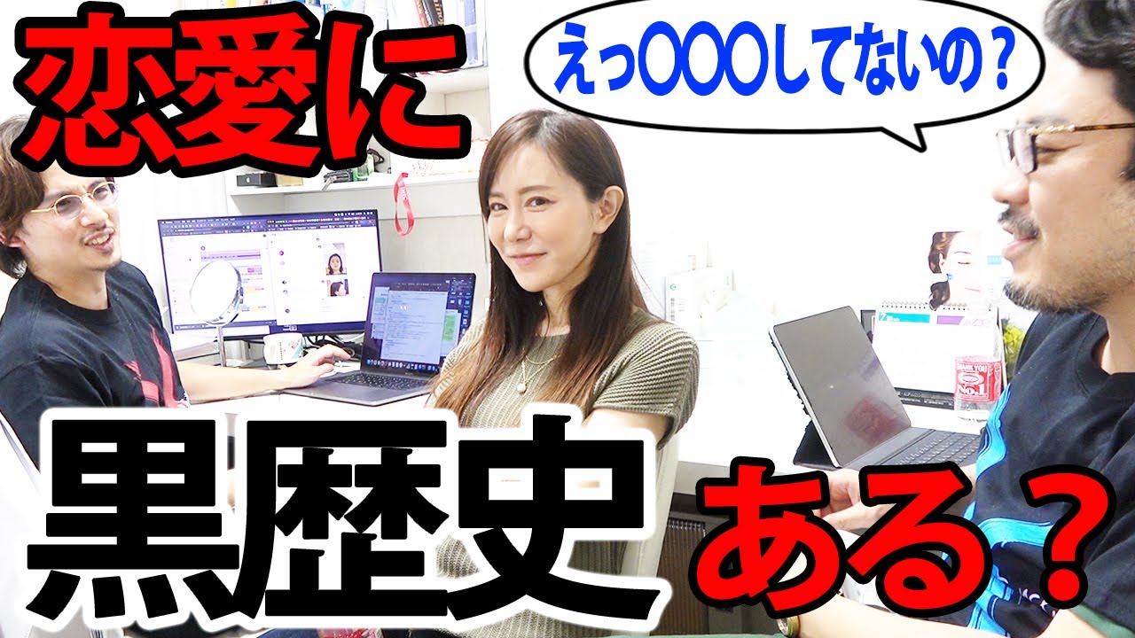 【美容外科医と恋バナ】３年間、男女の営みをしてないと退化するらしい。（ザック先生の名ゼリフあり）