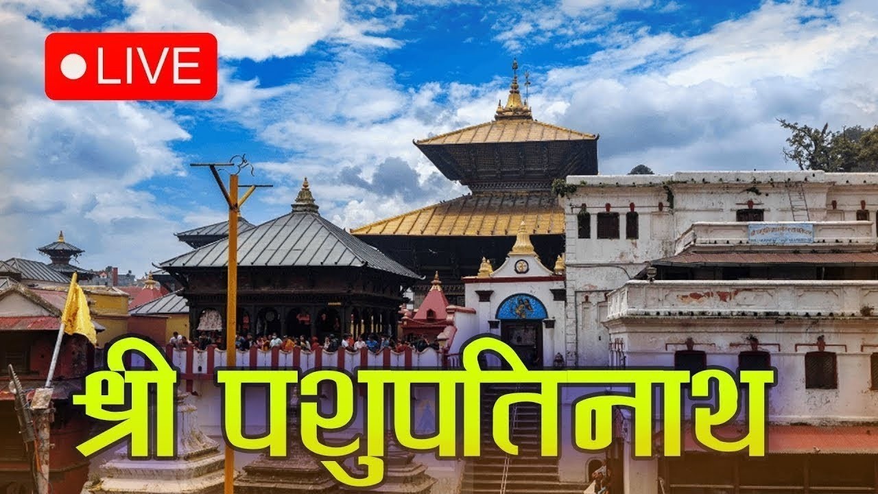 🔴Live - Shree Pashupatinath Temple- Kathmandu ,Nepal ,15-Feb-2026, Jay Sambho, Bholenath