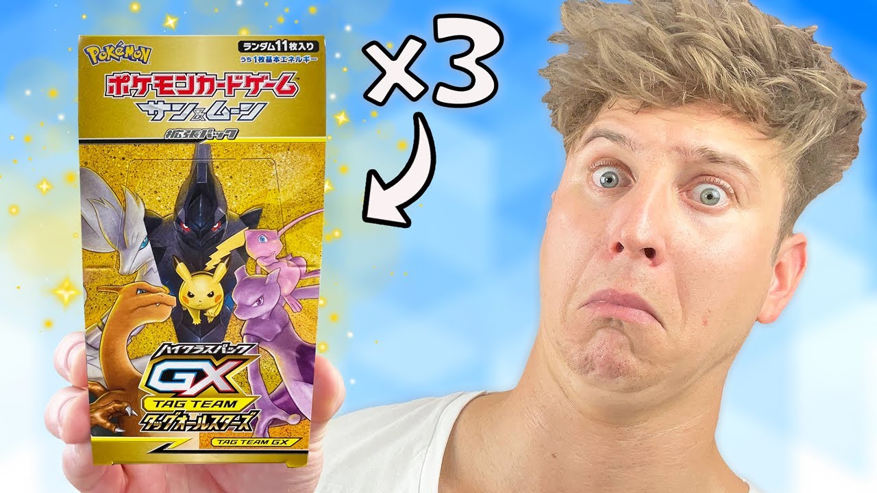 I Opened $750 Tag Team GX All Stars Pokemon Cards…