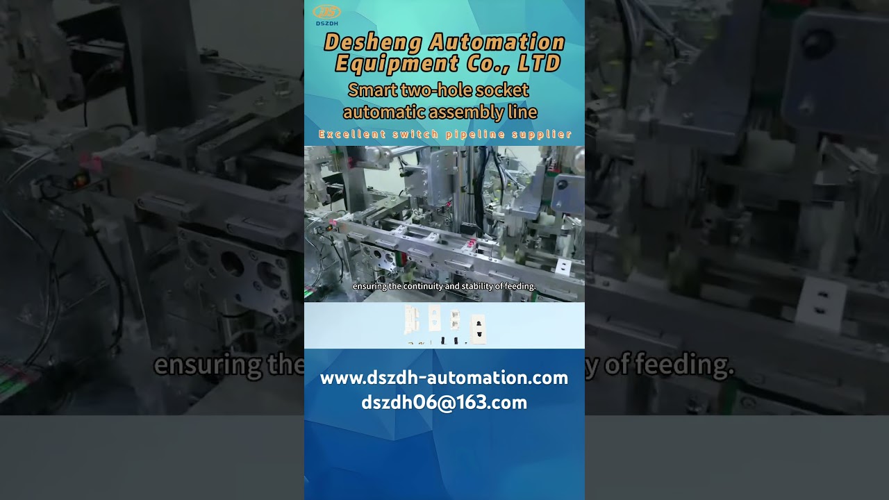 Two Hole Socket Automated Production Line - Desheng Automation