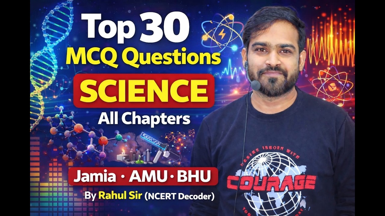 SCIENCE 9TH ENTRANCE | JMI AMU FREE ONLINE CLASSES| Rahul sir | JMI   ONLINE CLASSES |