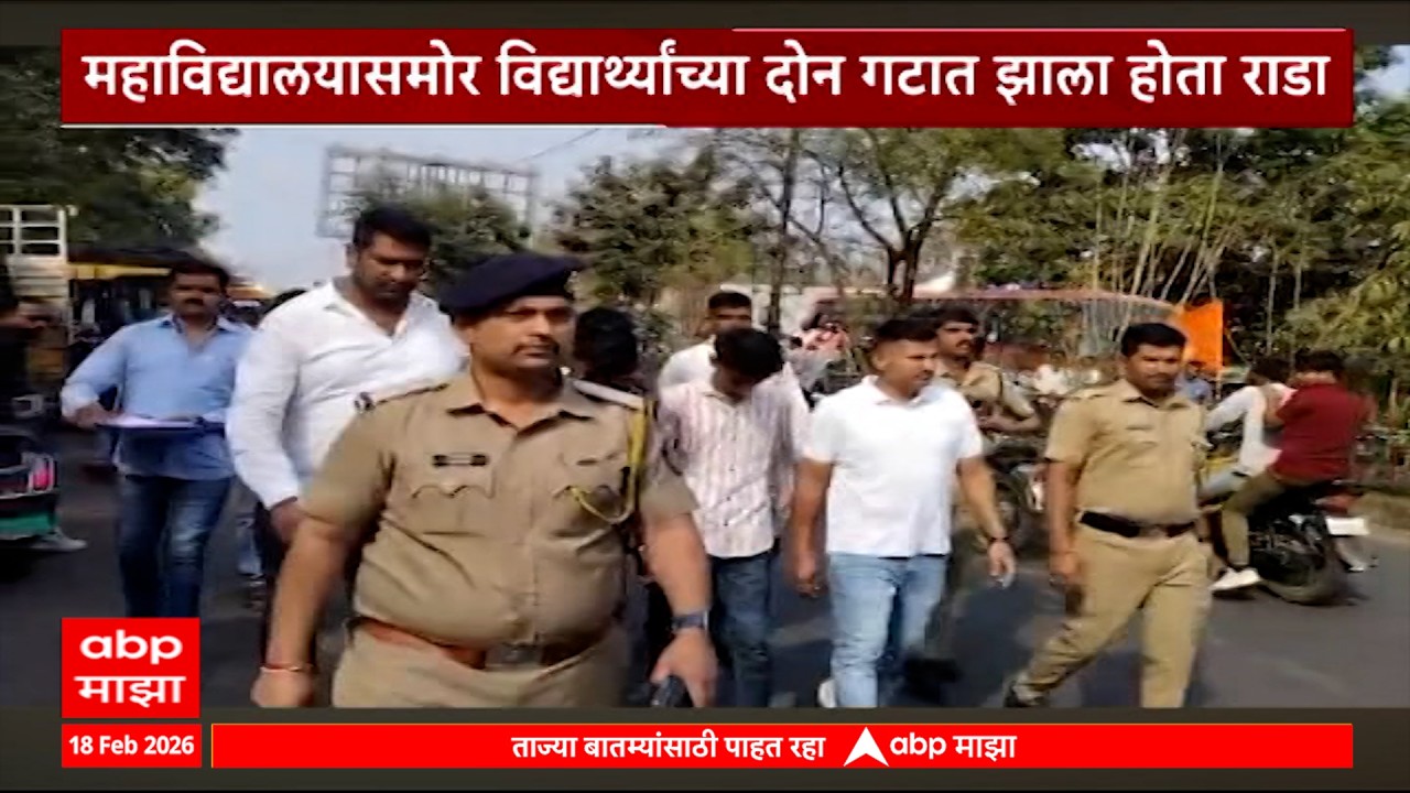 Police arrest accused in Latur