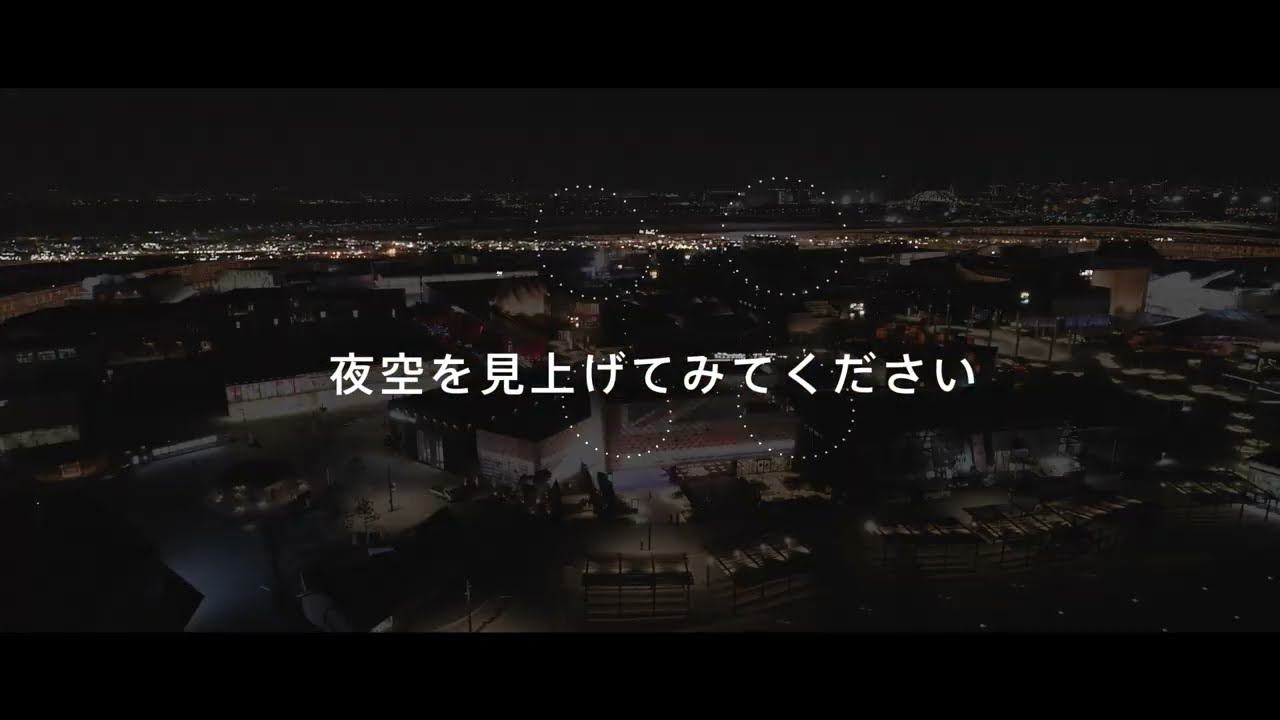 「One World, One Planet 」プロモーションムービー