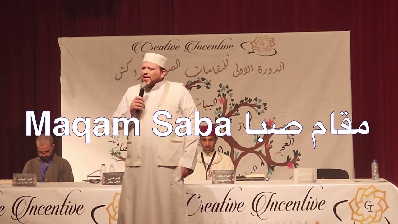 Example of how to perform (five Maqams in one Recitation )!?