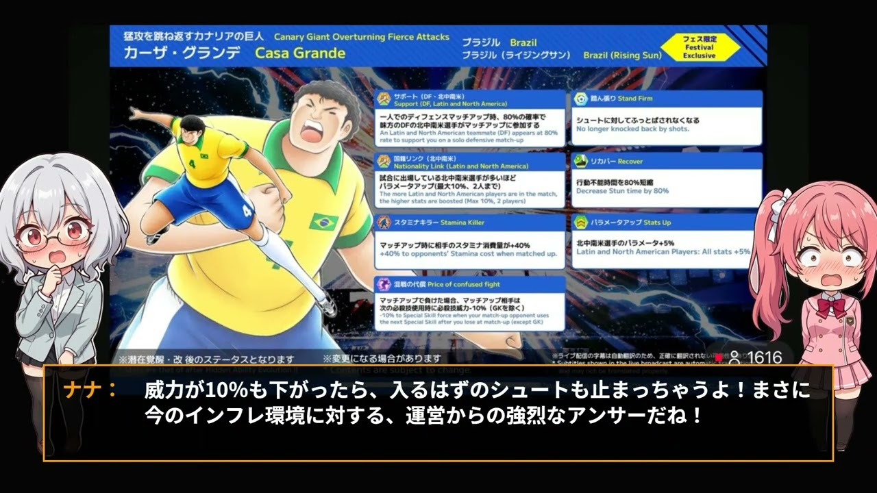 新キャラフェス、ナトゥレーザ・カーザ登場！新潜在覚醒・改など【1/27のライブ配信簡易まとめ】