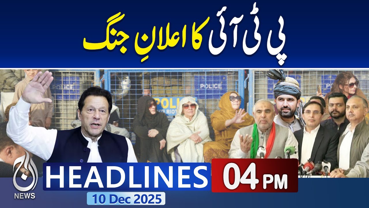 PTI Declares War | PTI Leaders Emergency Media Talk | Imran Khan | 4PM Aaj News Headlines