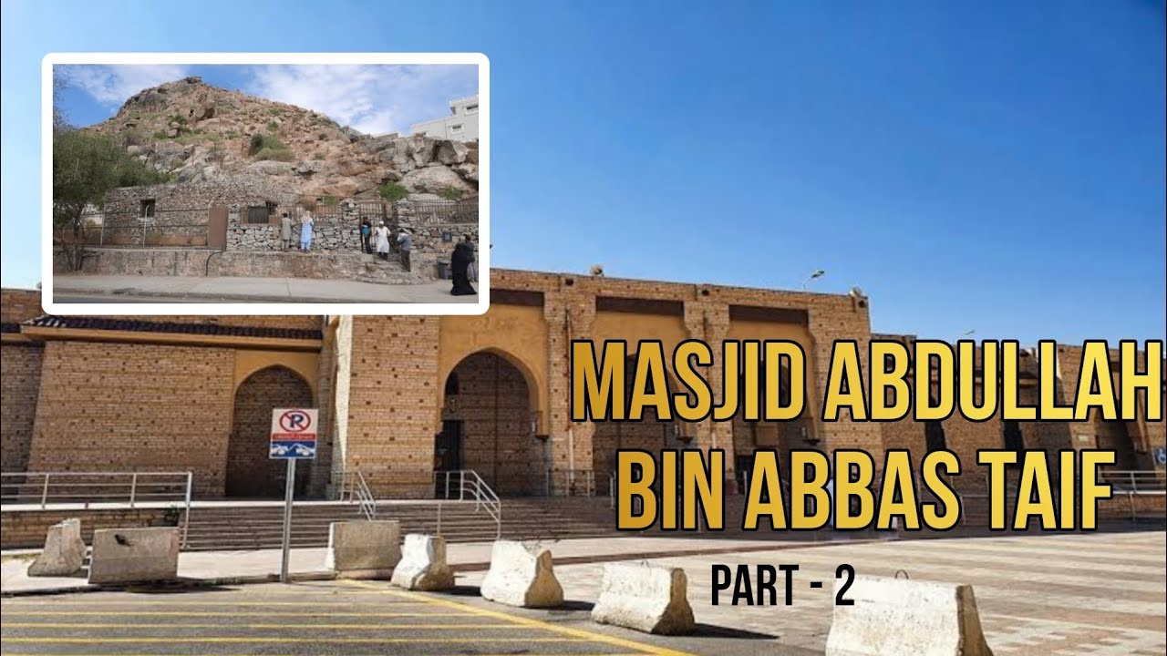 TAIF ZIYARAT PLACES ( PART-2) ||AS SUNNAH TOURS AND TRAVELS || UMRAH 2025 ||