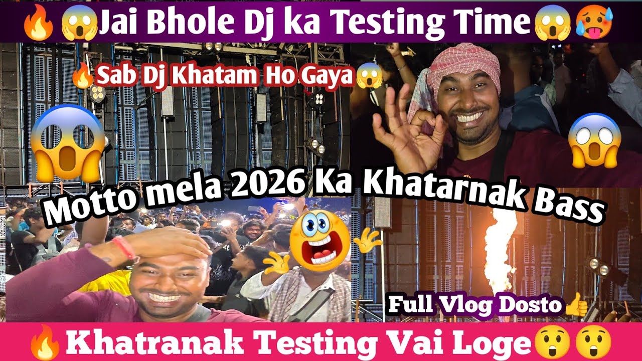 Jai Bhole Dj Saund Testing Khatarnak Bass k Sath Vai Loge 🥵🥵🔥🔥#viralvideo #trendingvideo #djviral #🥵