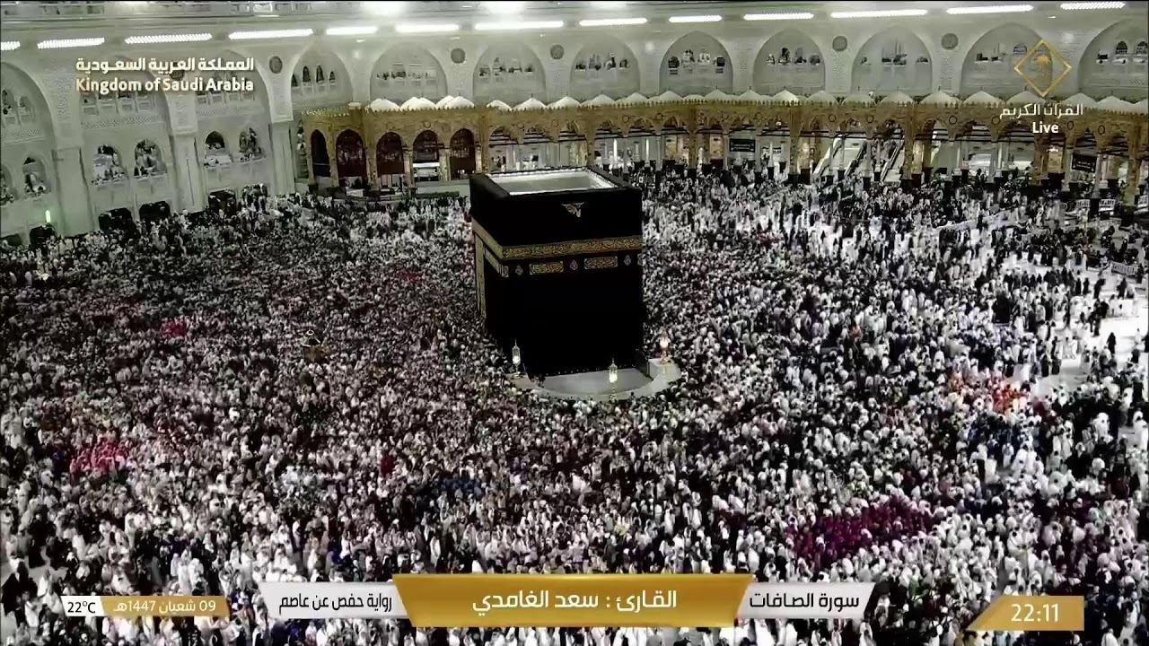 🔴Makkah Live HD TV 2026 | مكة مباشر | الحرم المكي مباشر | مكه المكرمه مبا | HD LIVE Masjid Al Haram