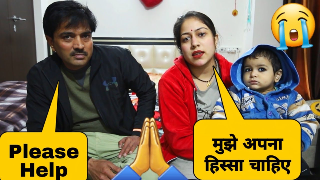 बहन ने मांगा Property में हिस्सा 😡 भाइयों ने घर से निकाला 😭