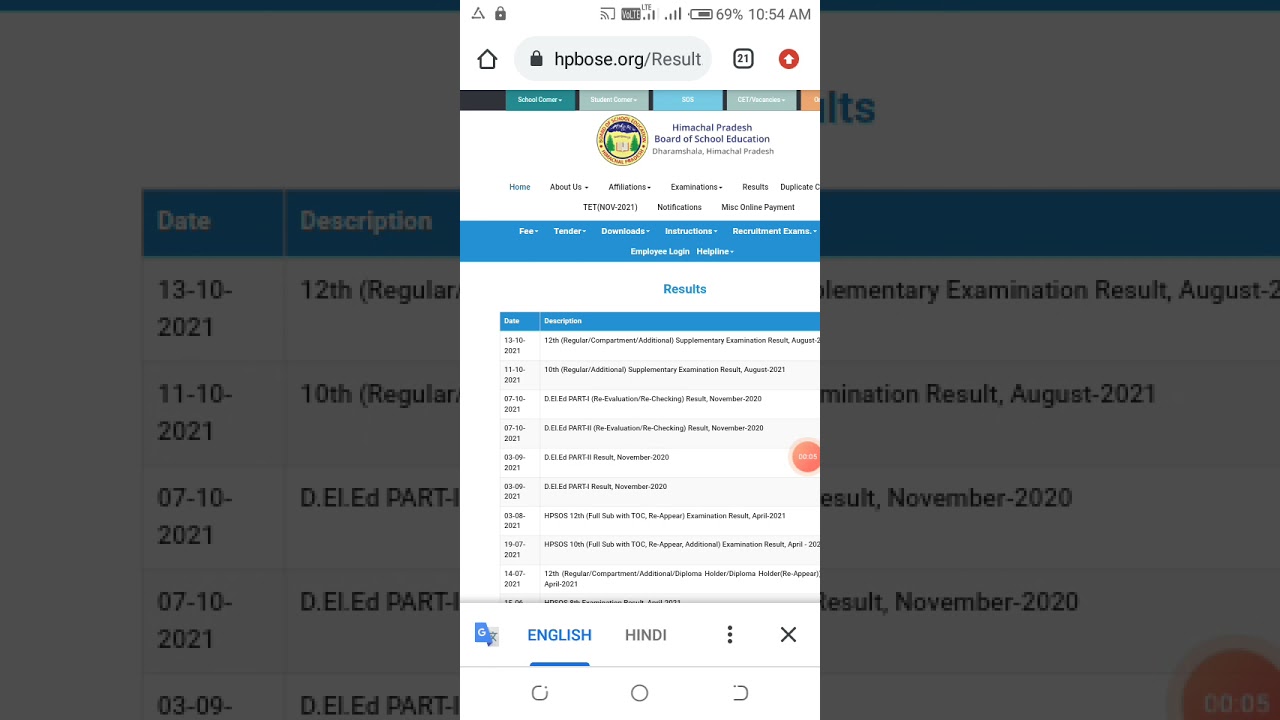 HP Board SOS 10th result October 2021//hoboard sos result