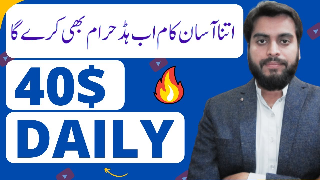 How to earn money from background removal of images | background remover | People Per Hour |