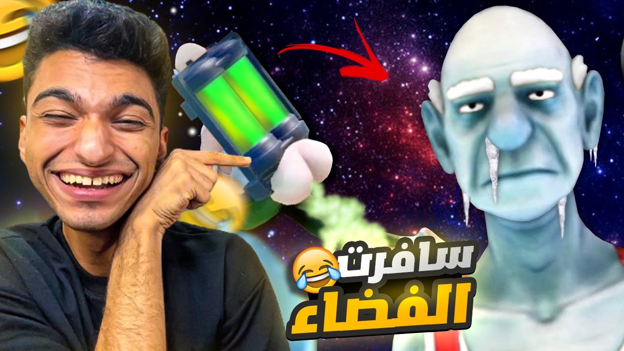عبده ماندو اتحول لراجل عجوز عاوز يهرب من دار المسنين ويخرب حفله عيد الميلاد 😅🎂| Just Die Already