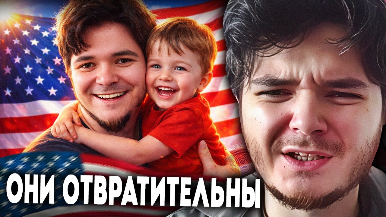 Маргинал о родительском инстинкте и любви к детям