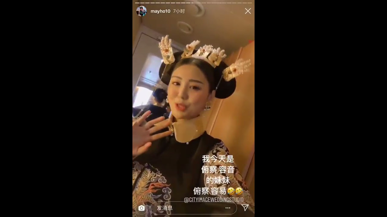 Mayho 10 娘娘