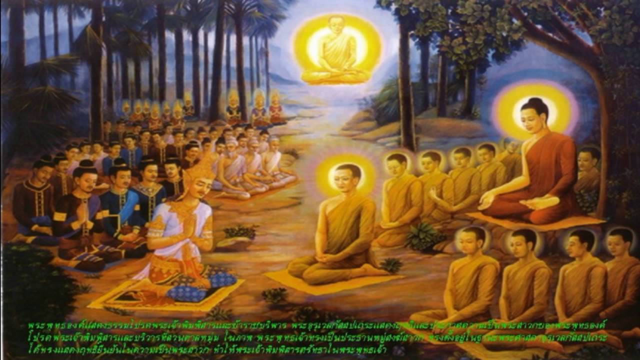 พระไตรปิฎก เล่มที่ 23 ตอนที่1 สุตตันตปิฎกที่ ๑๕ อังคุตตรนิกาย สัตตก อัฏฐก นวกนิบาต