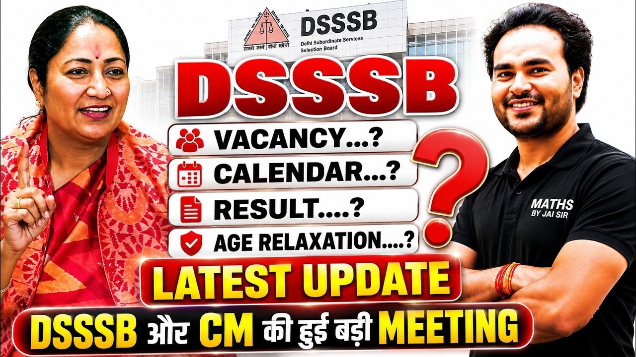 DSSSB और CM की हुई बड़ी Meeting! 🚨 New Vacancy, Calendar, Result & Age Relaxation Updates📝