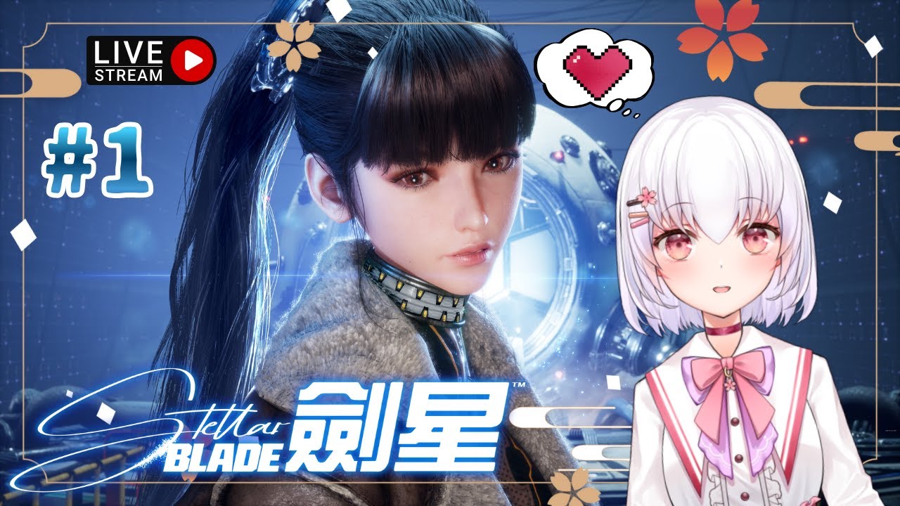 【Stellar Blade 】心心念念的韓國動作遊戲，那個讓桃桃只有特價20%也要入手的神作(╭￣3￣)╭?｜羽空もも