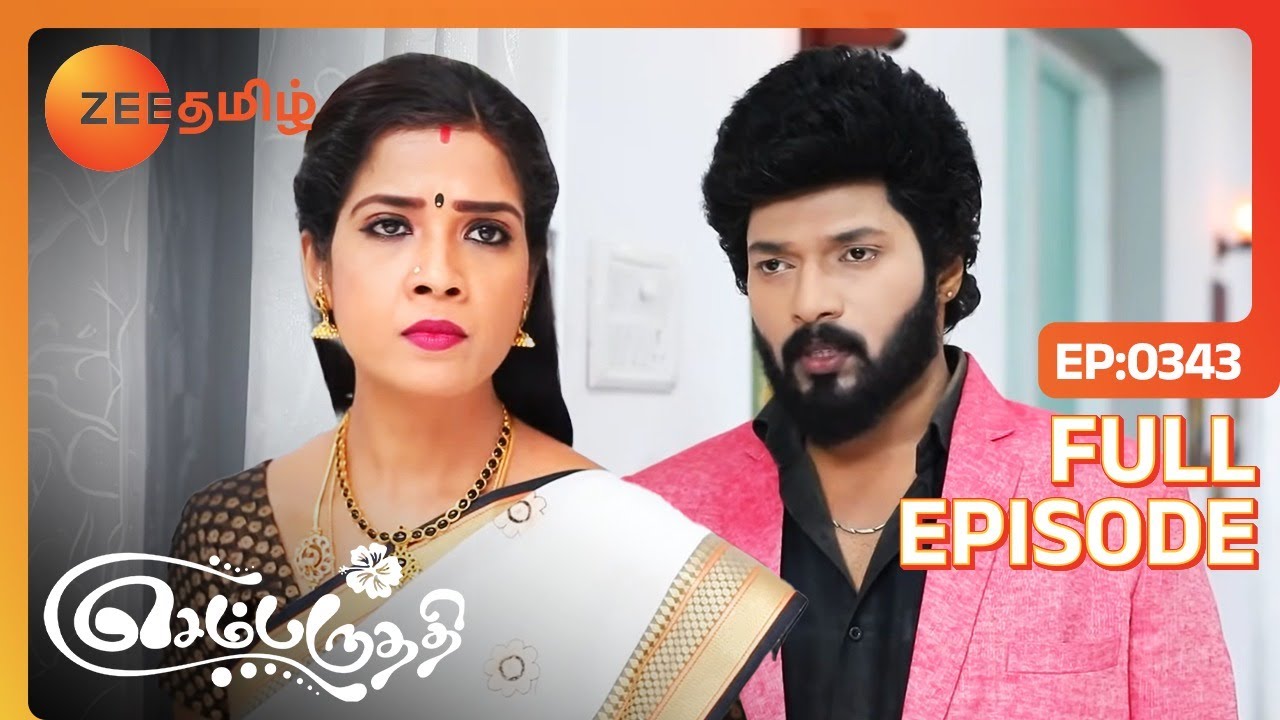 இப்போ தப்பிச்சிட்ட... எப்போ மாட்டப்போறியோ ஆதி! - Sembaruthi - Ep - 343 - Zee Tamil