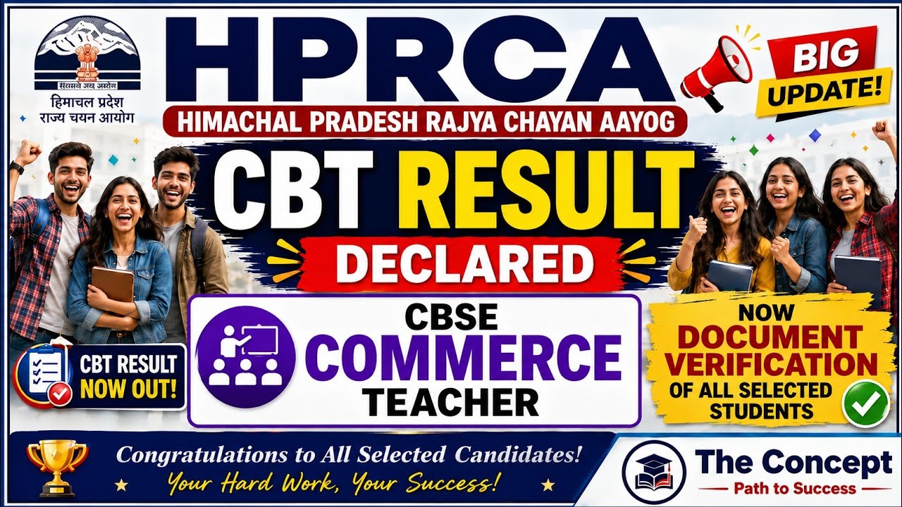 HPRCA RESULT OUT ||CBSE COMMERCE TEACHER CBT RESULT 2026 || DOCUMENT VERIFICATION || BIG UPDATE