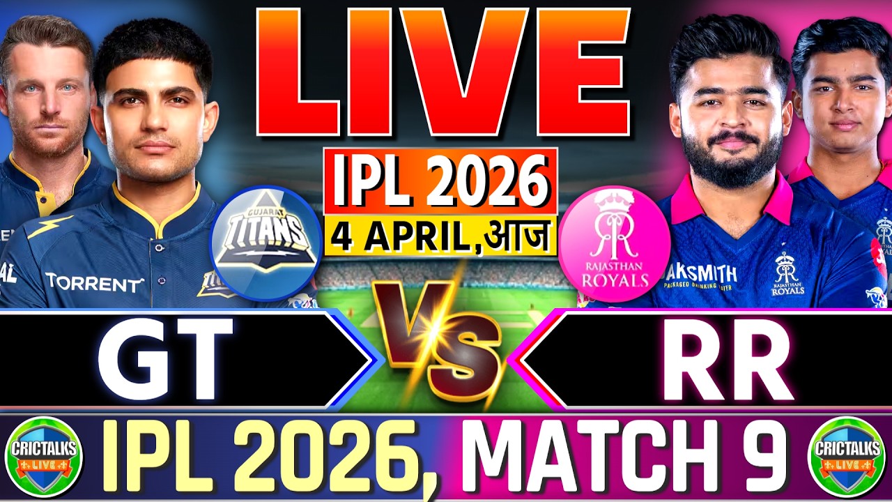 🔴 Live: IPL 2026, GT vs RR, Cricket Live Match Today Score & Commentary, Last 15 Overs