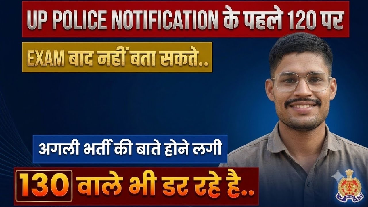 120 Was Enough Before the UP Police Notification; Now Even 130 Feels Unsafe. Discussion for the N...