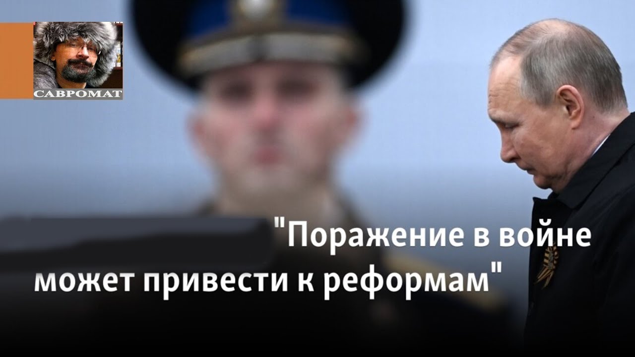 Между реформами и репрессиями: почему Россию невозможно изменить