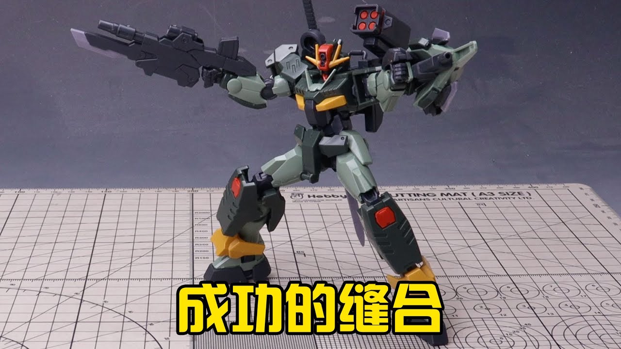 【模型点评】 缝合得好也成功 万代HG 00Q指挥官拼装分享