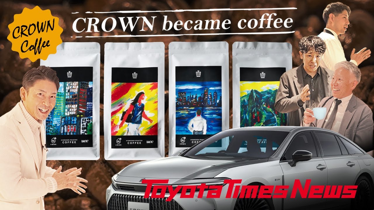 Bright or Classic? Brewing the 4 Crown Models Into Authentic Coffee｜Toyota Times News