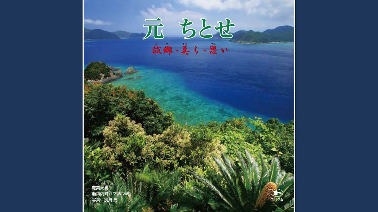 国直よね姉