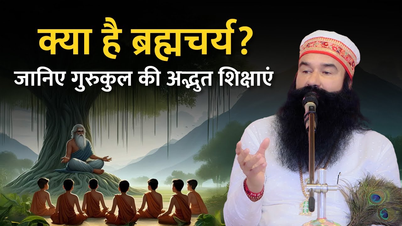 The Teachings of Gurukuls During the Brahmacharya Phase