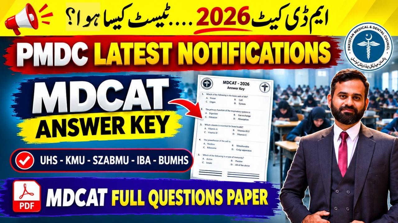 MDCAT 2026 Today Questions Paper & Answer Key | MDCAT Result PMDC Latest News?