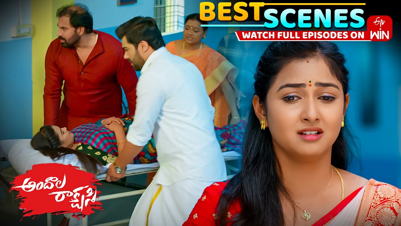 Andala Rakshasi Best Scenes : 17th February 2026 Episode Highlights | Watch Full Episode on ETV Win