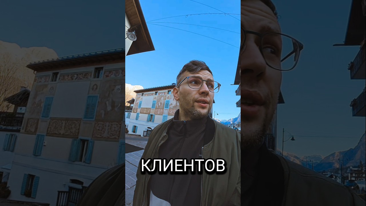 утро в Кортина ди Ампеццо , безлюдном центре города #Я_Итальянец . Олимпиада 2026