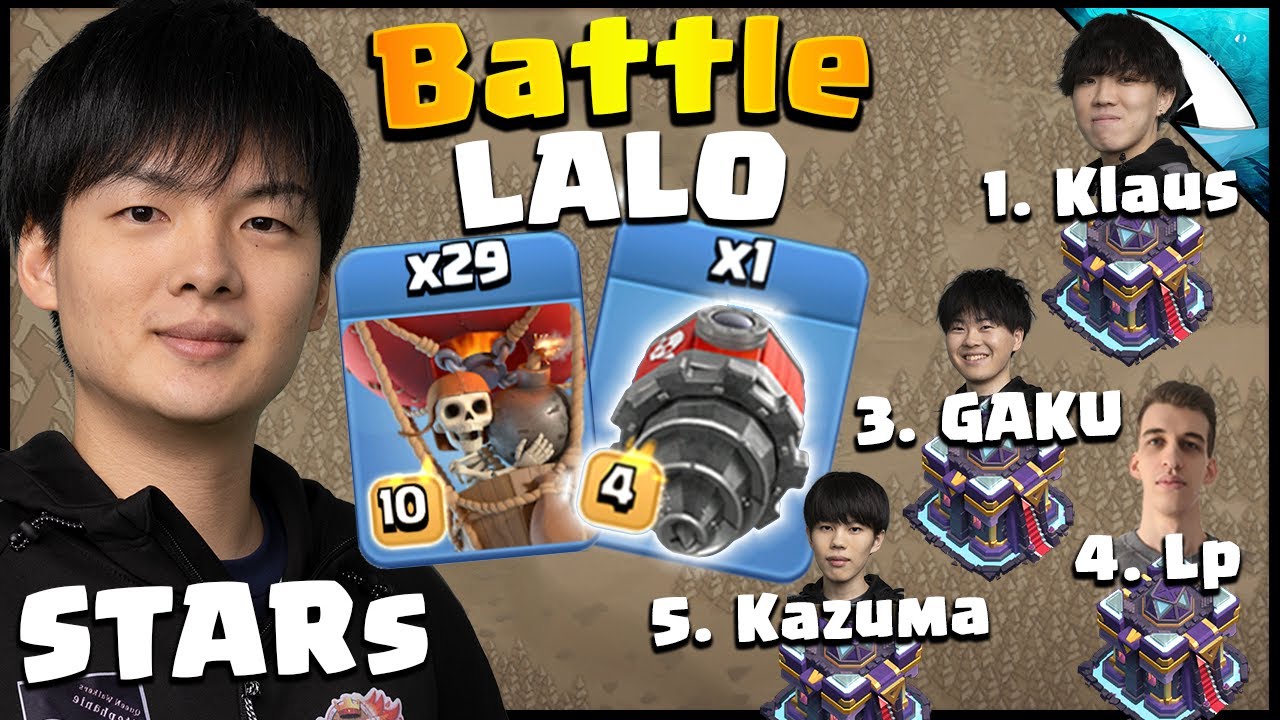Queen Walkers NEWEST Attack! Lalo with BATTLE DRILL!!