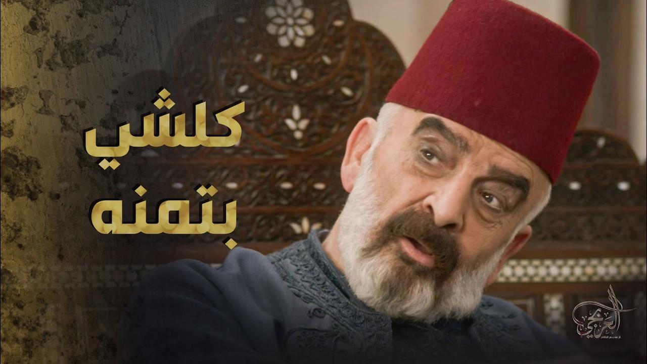 كلشي بتمنه عند ابو جمزة ... والعربجي دفع التمن 😭 ـ العربجي