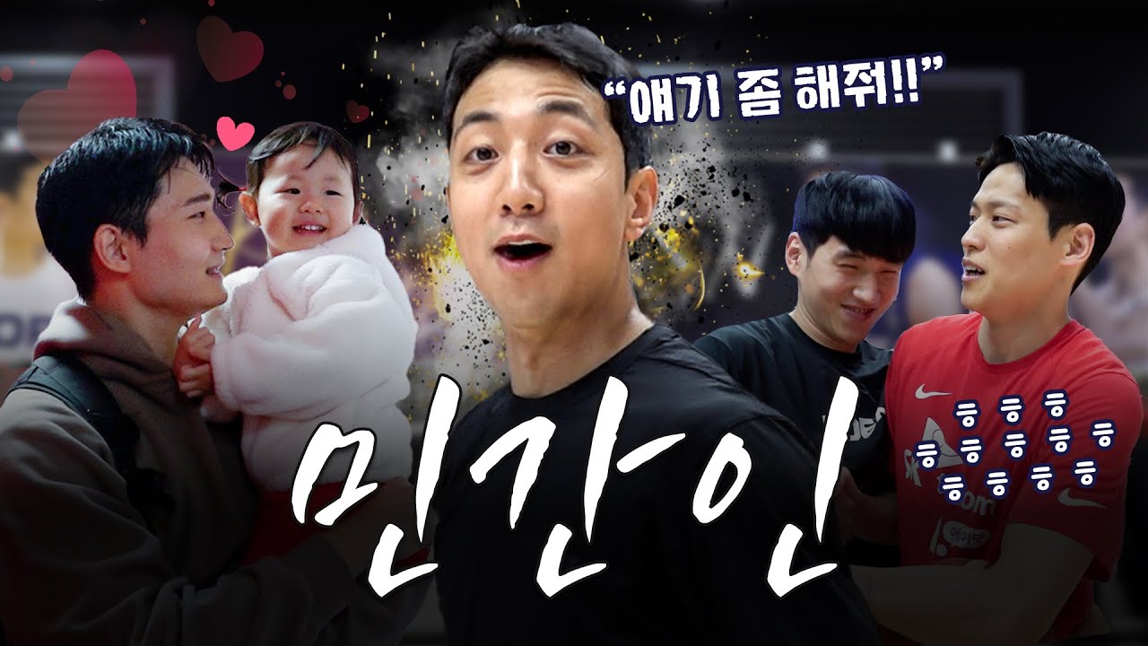 철... 들었나?🫡 | 크블캠 [ENG SUB]